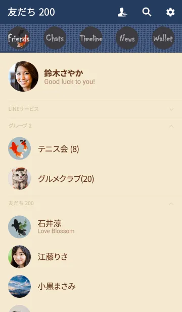 [LINE着せ替え] 和柄07 (金魚) + アクアブルーの画像2