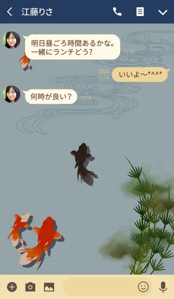 [LINE着せ替え] 和柄07 (金魚) + アクアブルーの画像3