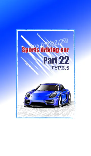 [LINE着せ替え] Sports driving car Part 22 TYPE.5の画像1