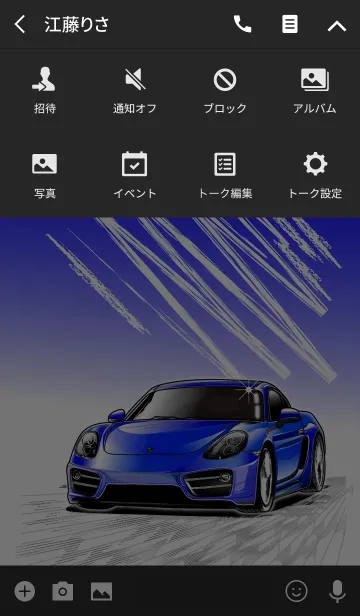 [LINE着せ替え] Sports driving car Part 22 TYPE.5の画像4