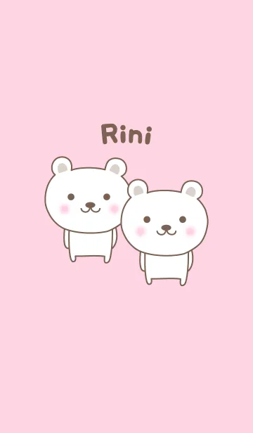 [LINE着せ替え] Cute bear theme for Riniの画像1