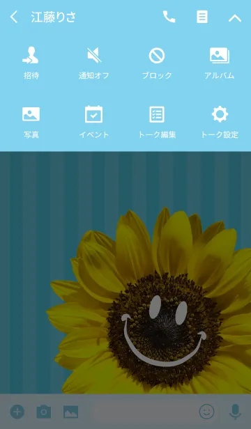 [LINE着せ替え] Happy Summer Light Blue -Sunflower-の画像4