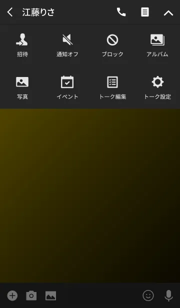 [LINE着せ替え] Black ＆ Yellow 3の画像4