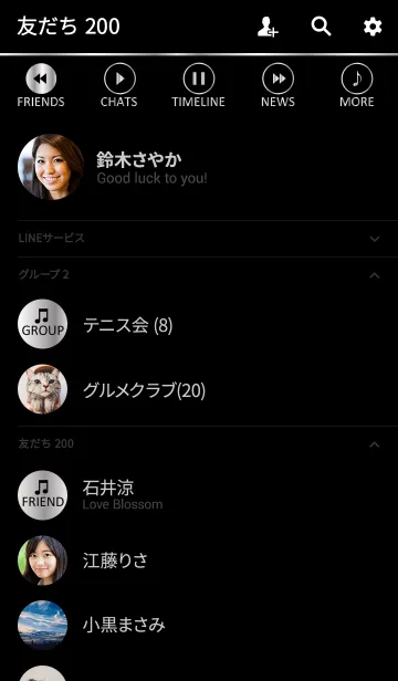 [LINE着せ替え] MUSIC THEME -SILVER-の画像2