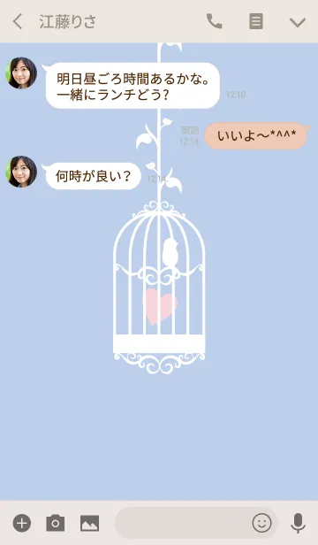 [LINE着せ替え] Love Bird Theme -NATURAL-の画像3