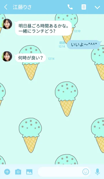 [LINE着せ替え] Korean～Mint choco～の画像3