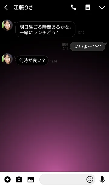 [LINE着せ替え] WHITE PINK STARLIGHTの画像3