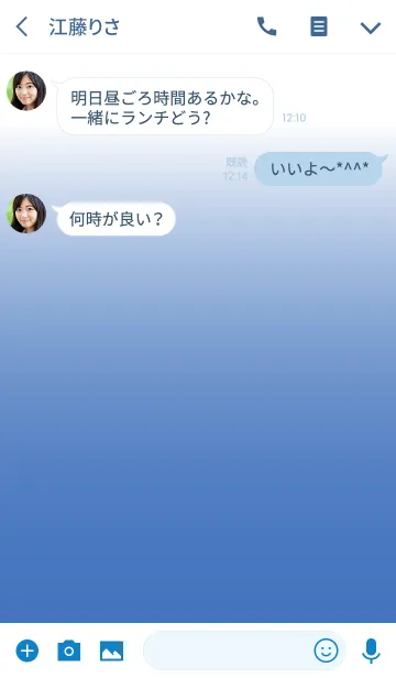 [LINE着せ替え] SKY BLUE GRADATION 7 -SIMPLE-の画像3