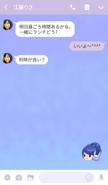 [LINE着せ替え] 青紫の女の子とうさぎの画像3