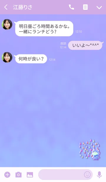 [LINE着せ替え] 雨ガッパ蛙ブルーパープルの画像3