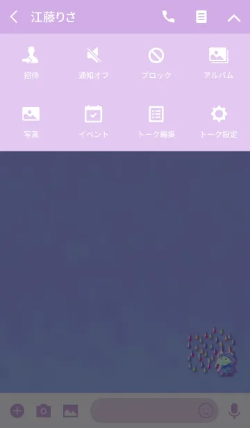 [LINE着せ替え] 雨ガッパ蛙ブルーパープルの画像4