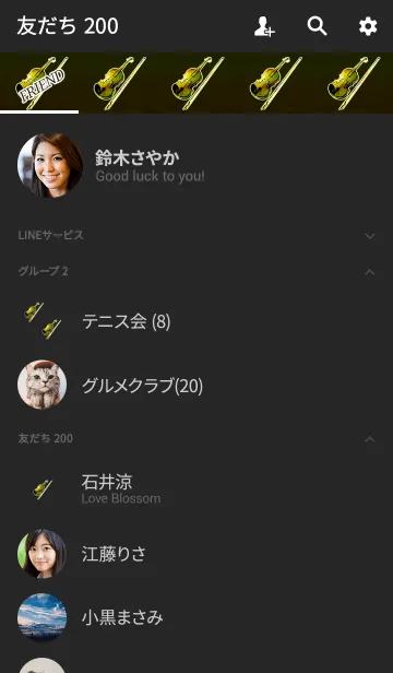 [LINE着せ替え] クリスタルイエローバイオリンの画像2