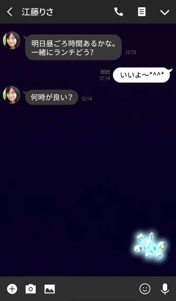 [LINE着せ替え] 気持ちを鎮めるト音記号の画像3