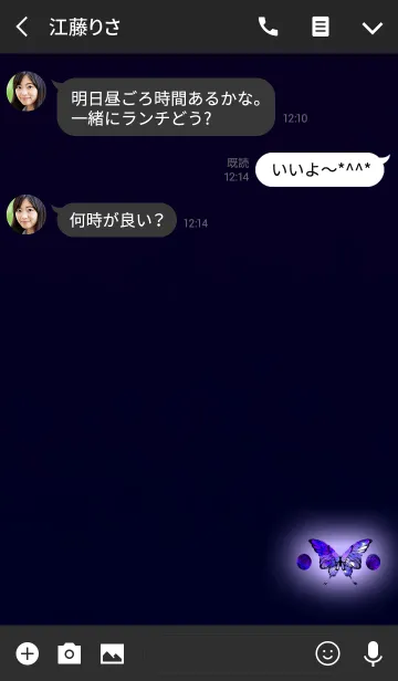 [LINE着せ替え] アメジストバタフライダークの画像3