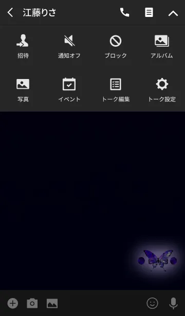 [LINE着せ替え] アメジストバタフライダークの画像4