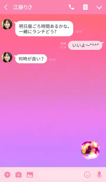 [LINE着せ替え] サイバーアップルピンクの画像3