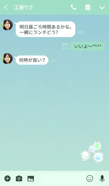 [LINE着せ替え] ラッキーしずくの画像3