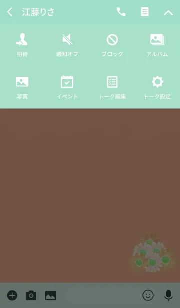 [LINE着せ替え] 花束ライトオレンジの画像4