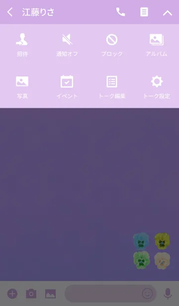 [LINE着せ替え] 可愛いパンジー花畑パープルブルーの画像4
