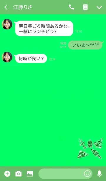 [LINE着せ替え] 金運のアイテムブルーグリーンの画像3