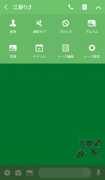 [LINE着せ替え] 金運のアイテムブルーグリーンの画像4