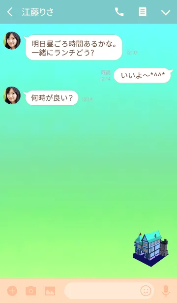 [LINE着せ替え] 不思議の国のライトブルーハウスの画像3