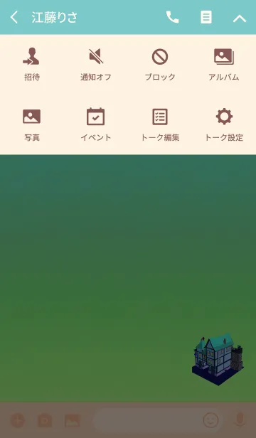 [LINE着せ替え] 不思議の国のライトブルーハウスの画像4