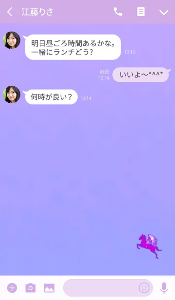 [LINE着せ替え] ペガサスパープルピンクの画像3