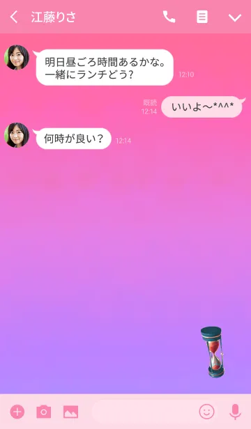 [LINE着せ替え] 永遠の砂時計レッドの画像3