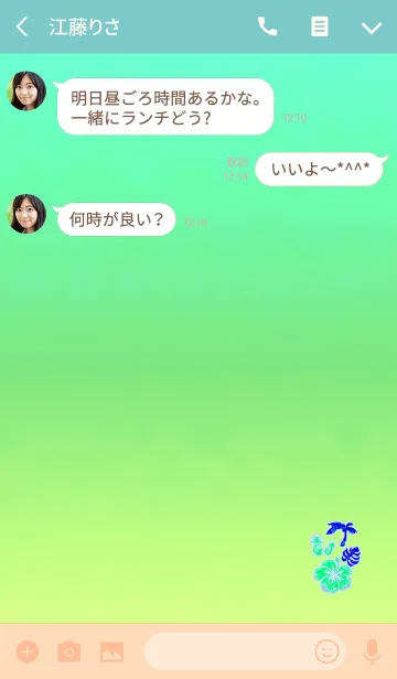 [LINE着せ替え] サマーサマートロピカルブルーの画像3