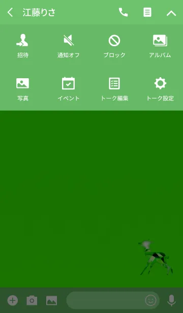 [LINE着せ替え] クリスタルバンビグリーンの画像4