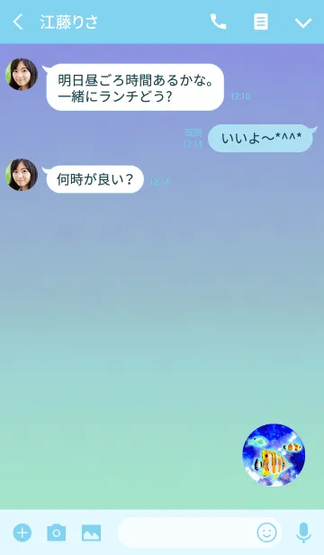 [LINE着せ替え] アクアリウムブルーパープルの画像3