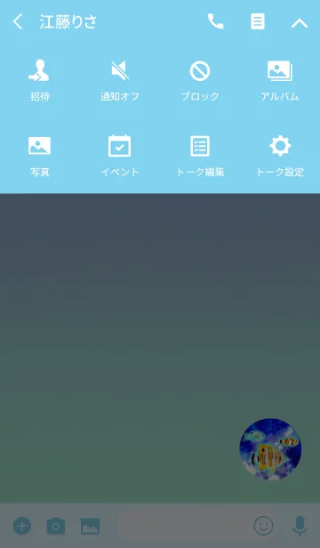 [LINE着せ替え] アクアリウムブルーパープルの画像4