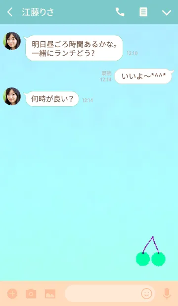 [LINE着せ替え] ドットブルーグリーンチェリーの画像3