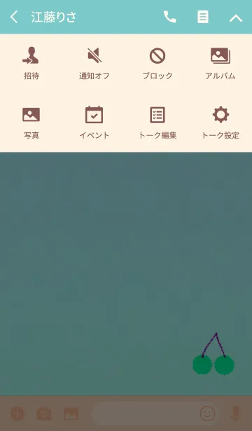 [LINE着せ替え] ドットブルーグリーンチェリーの画像4