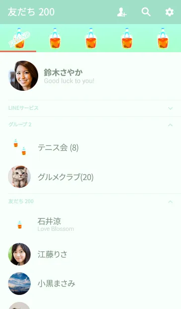 [LINE着せ替え] 幸福の小瓶オレンジブルーの画像2