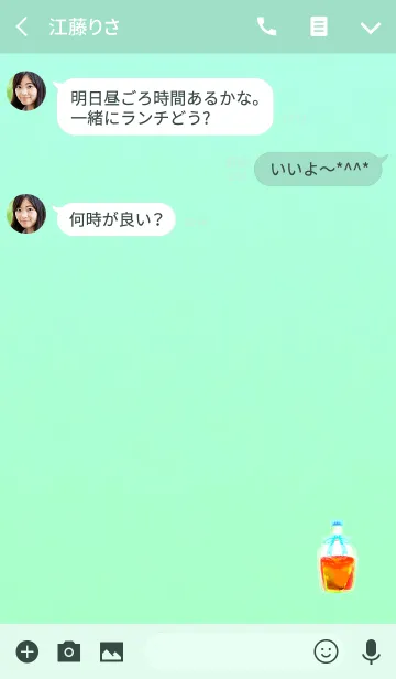 [LINE着せ替え] 幸福の小瓶オレンジブルーの画像3