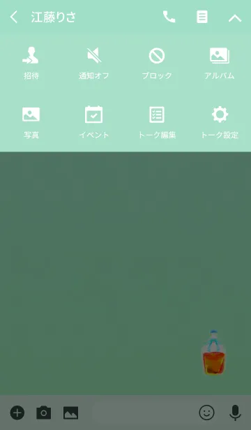 [LINE着せ替え] 幸福の小瓶オレンジブルーの画像4