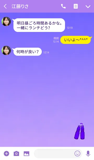[LINE着せ替え] ラムネで乾杯巨峰の画像3
