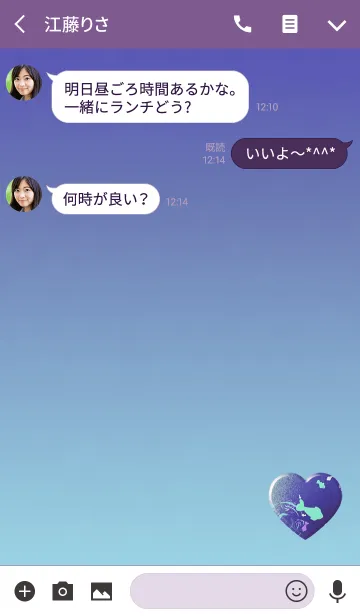 [LINE着せ替え] 金魚羊羹パープルブルーハートの画像3