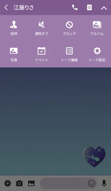 [LINE着せ替え] 金魚羊羹パープルブルーハートの画像4