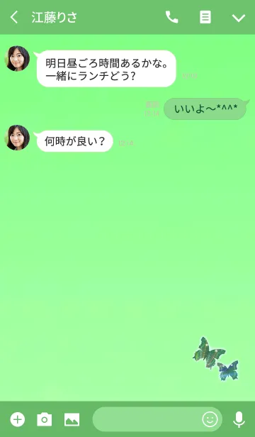 [LINE着せ替え] 運気上昇蝶ライトブルーグリーンの画像3