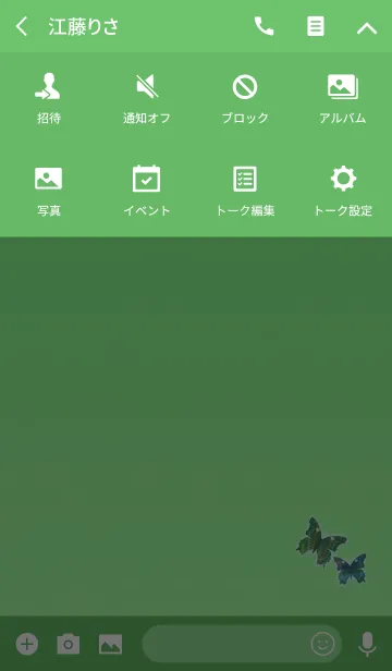 [LINE着せ替え] 運気上昇蝶ライトブルーグリーンの画像4