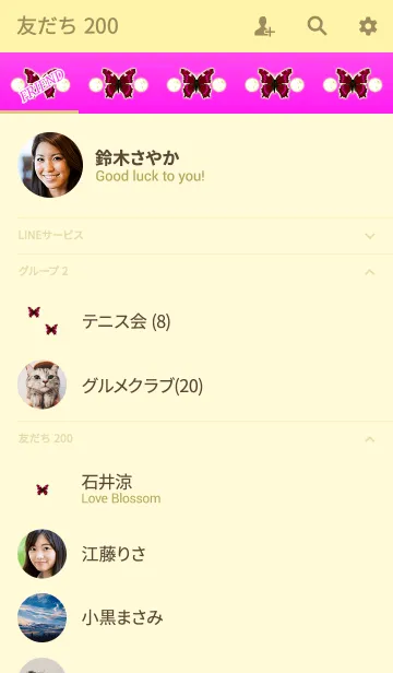 [LINE着せ替え] 運気上昇イエローピンクの画像2