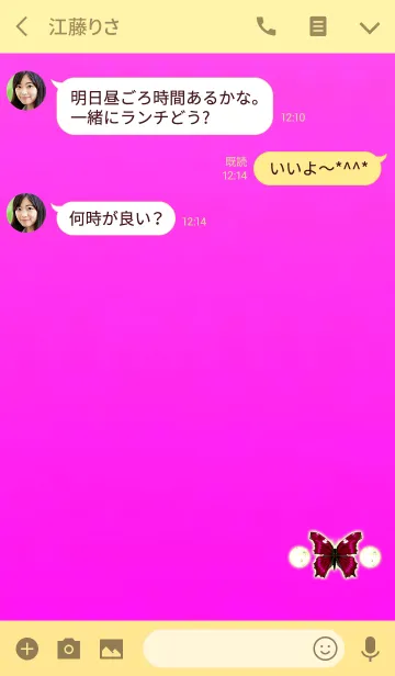 [LINE着せ替え] 運気上昇イエローピンクの画像3