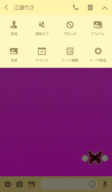 [LINE着せ替え] 運気上昇イエローピンクの画像4