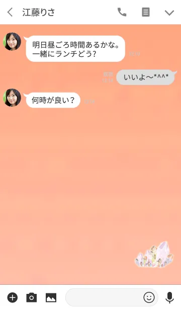 [LINE着せ替え] 幸運クリスタルオレンジの画像3