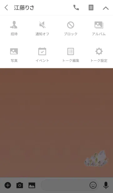 [LINE着せ替え] 幸運クリスタルオレンジの画像4