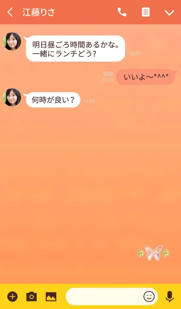 [LINE着せ替え] プチジュエリーイエローの画像3