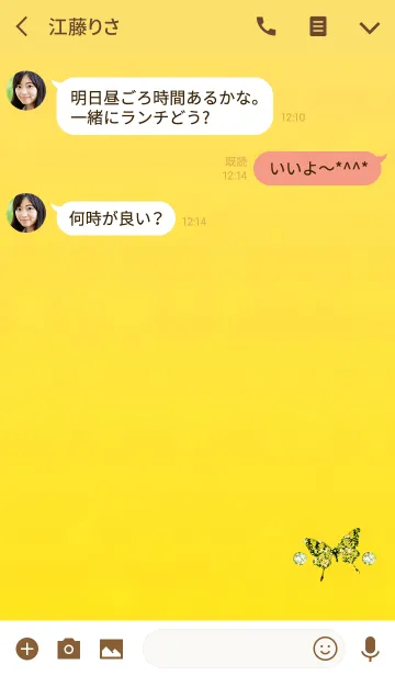 [LINE着せ替え] 運気が上がるイエローダイヤ蝶の画像3